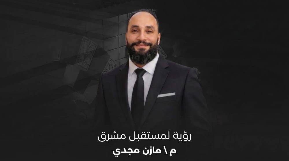 Eng. Mazen Magdy